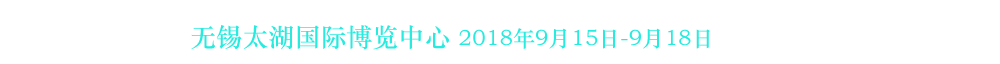 数字新经济 物联新时代