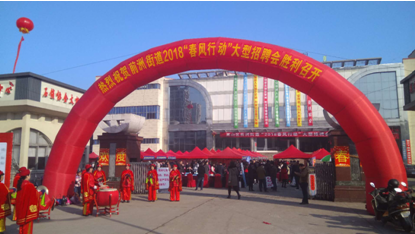 无锡惠山招聘_无锡惠山万达百货举办专场招聘会 吸纳大批优秀导购员