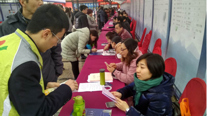 在洛社招聘_惠山教育信息网(2)