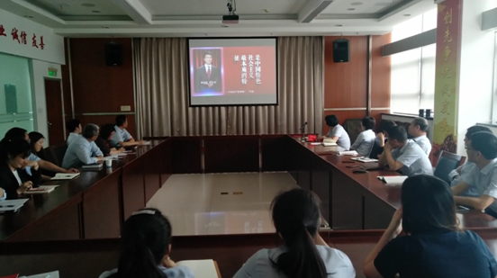 机关党支部开展2018年5月党员活动日学习