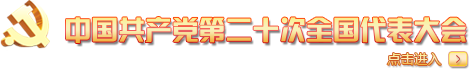 无锡市政府网站