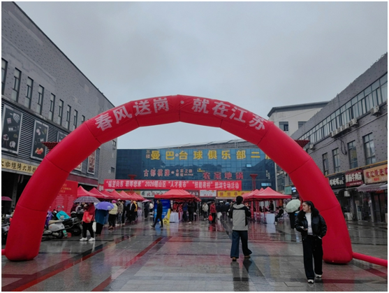 锡山分中心：公积金政策“赶大集”，服务人才“零距离”