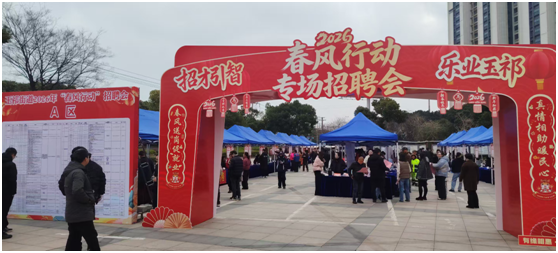 惠山分中心--春风行动送政策 服务民生显担当