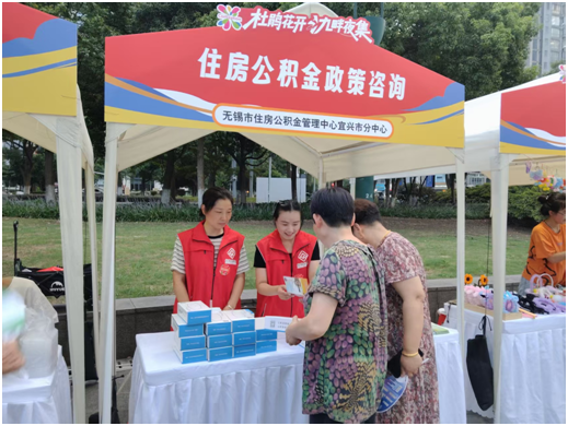宜兴分中心开展宣传活动