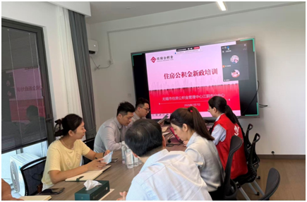 江阴分中心开展政策宣传活动